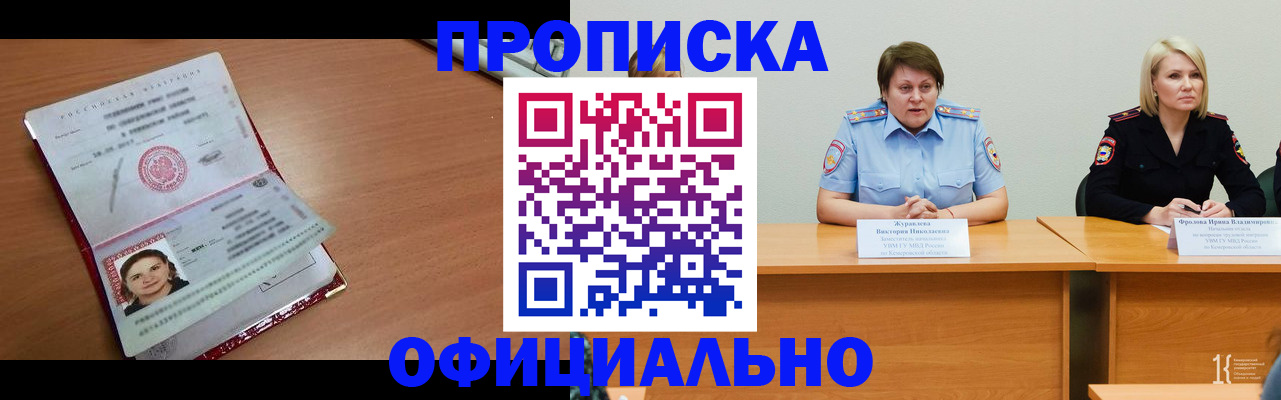 регистрация для школы в Городце