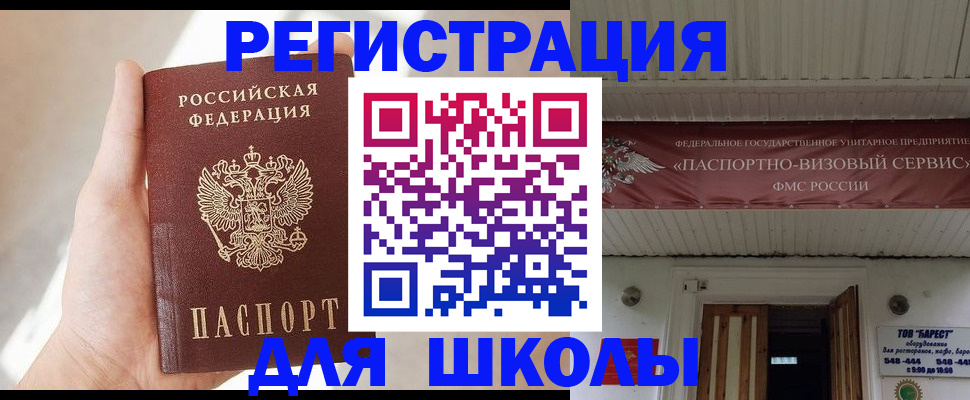 временная регистрация собственник в Городце